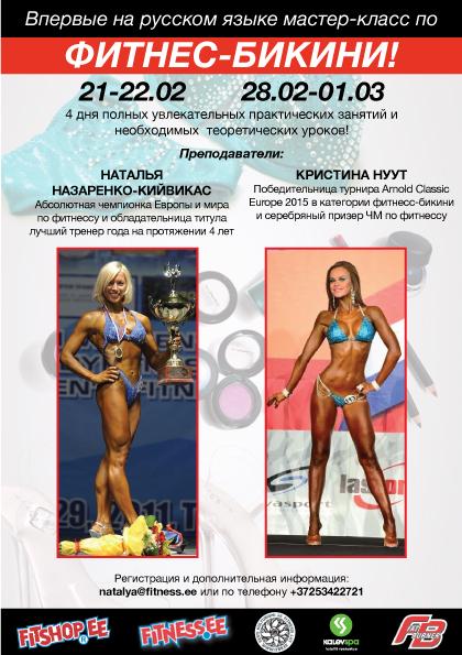 post-35016-0-84469300-1422939447_thumb.j